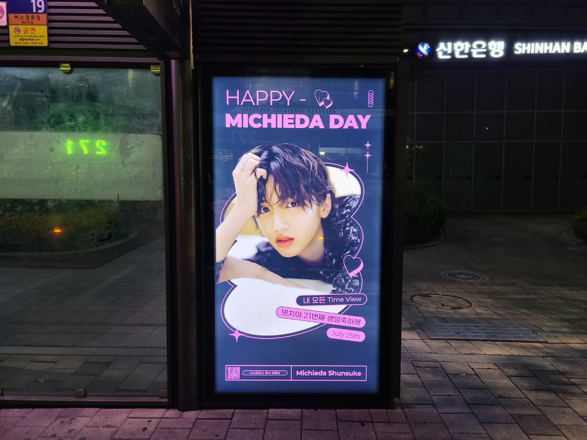 koioaru's tweet photo. 광고 게시되었습니다
한 달간 많은 관심 부탁드려요 🩷

#내모든_TimeView_밋치야_생일축하해 
#미치에다슌스케 #道枝駿佑 https://t.co/KS6s3rvrTS