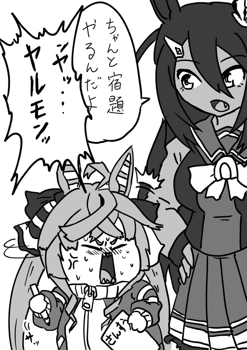 今やろうとしてたモン