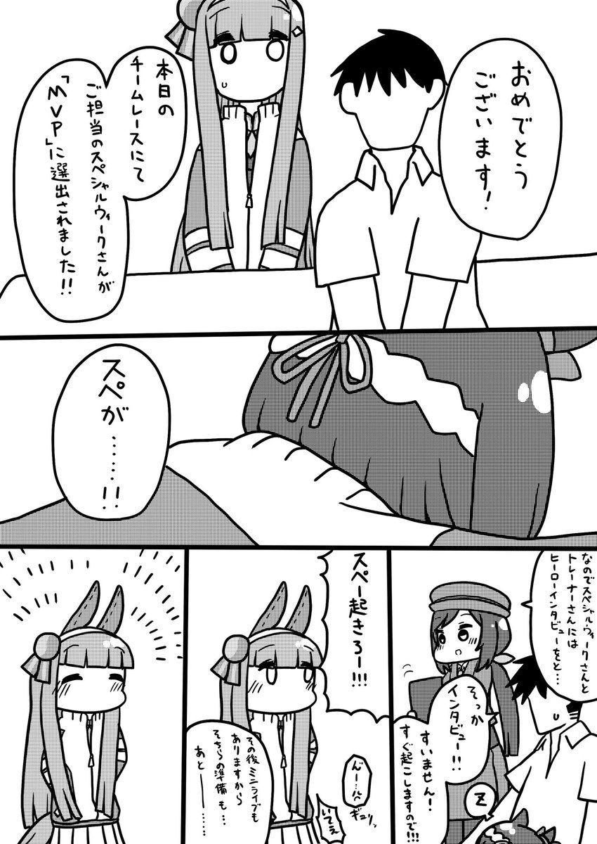 (3/4) 