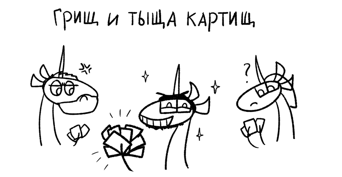 enateeorah's tweet photo. Продолжаем веселиться!
Г из фо Грищ #ABCDrawing
@TheGrishch https://t.co/KjMBsyHKki