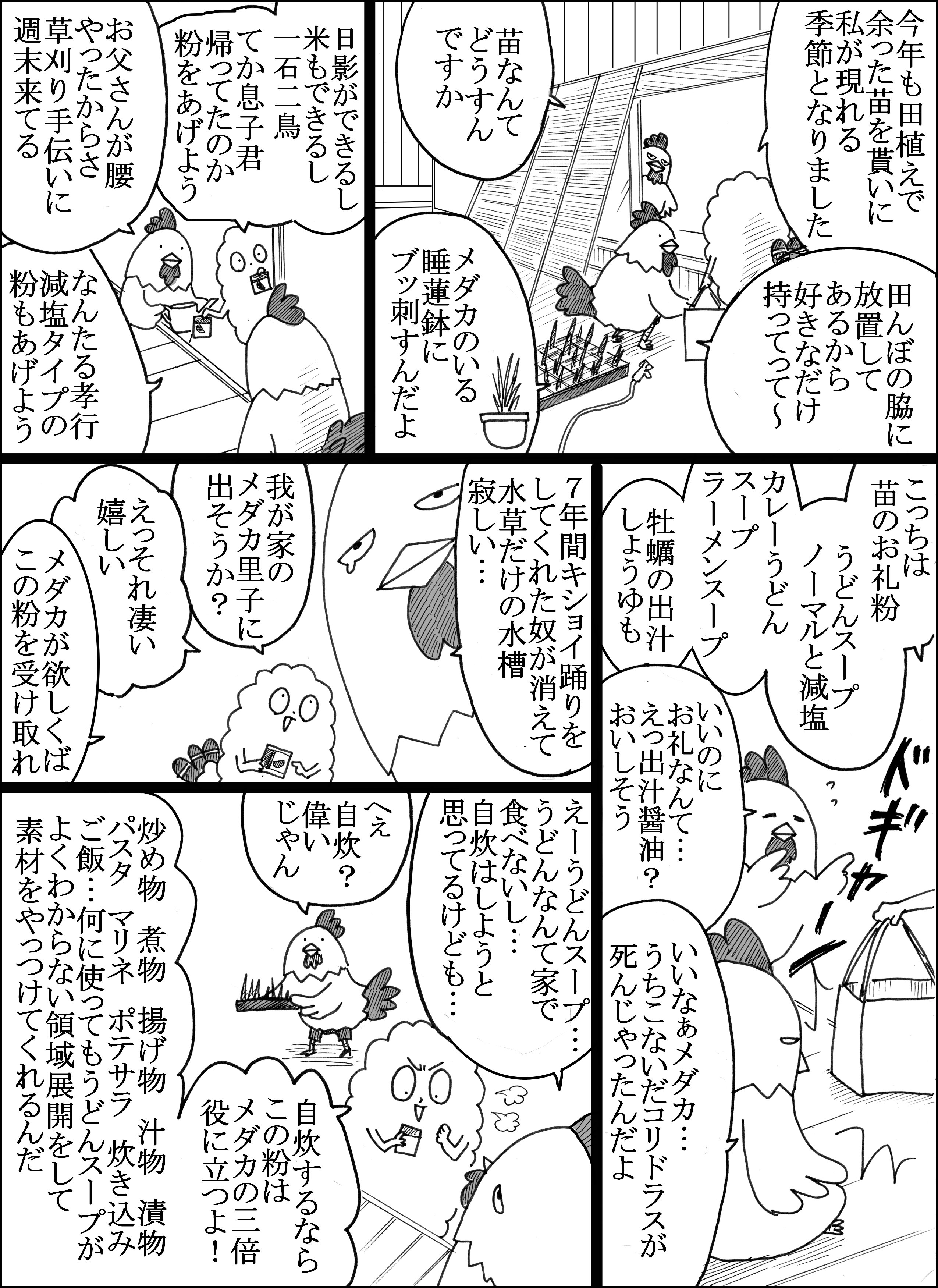 セントラルド熊 on X: 