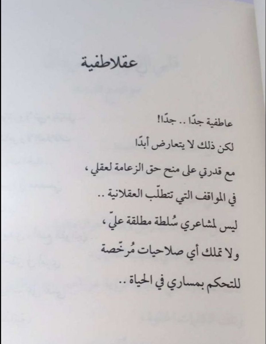 nooortk6969's tweet photo. #راقت_لي https://t.co/XFLc8P1o7R