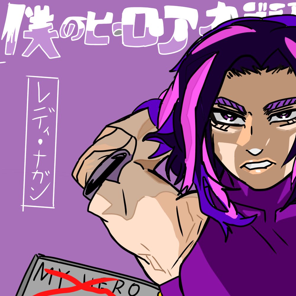 ナガン！頑張ったァァァ､､､