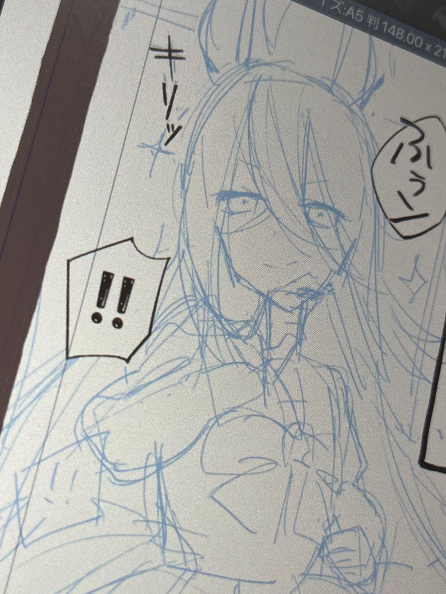 今日はこのページ終わらせたい
