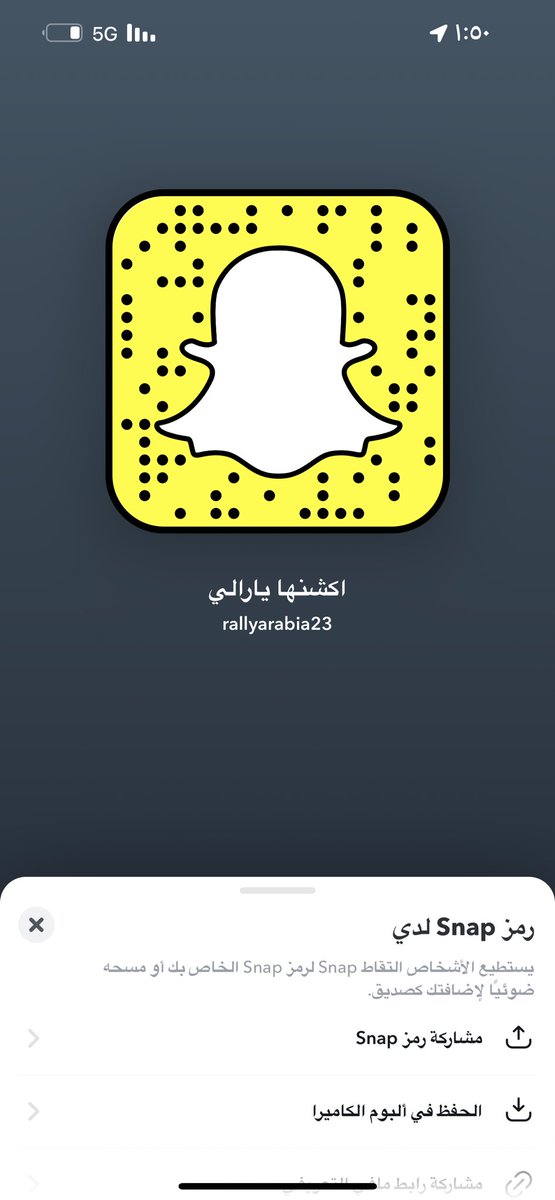 سناب اكشنها يارالي الجديد هنا تجدونا مقاطع ارشيف لقاءات مشاركات متسابقين تركيزنا على المتسابق المحلي #رالي_داكار #حائل