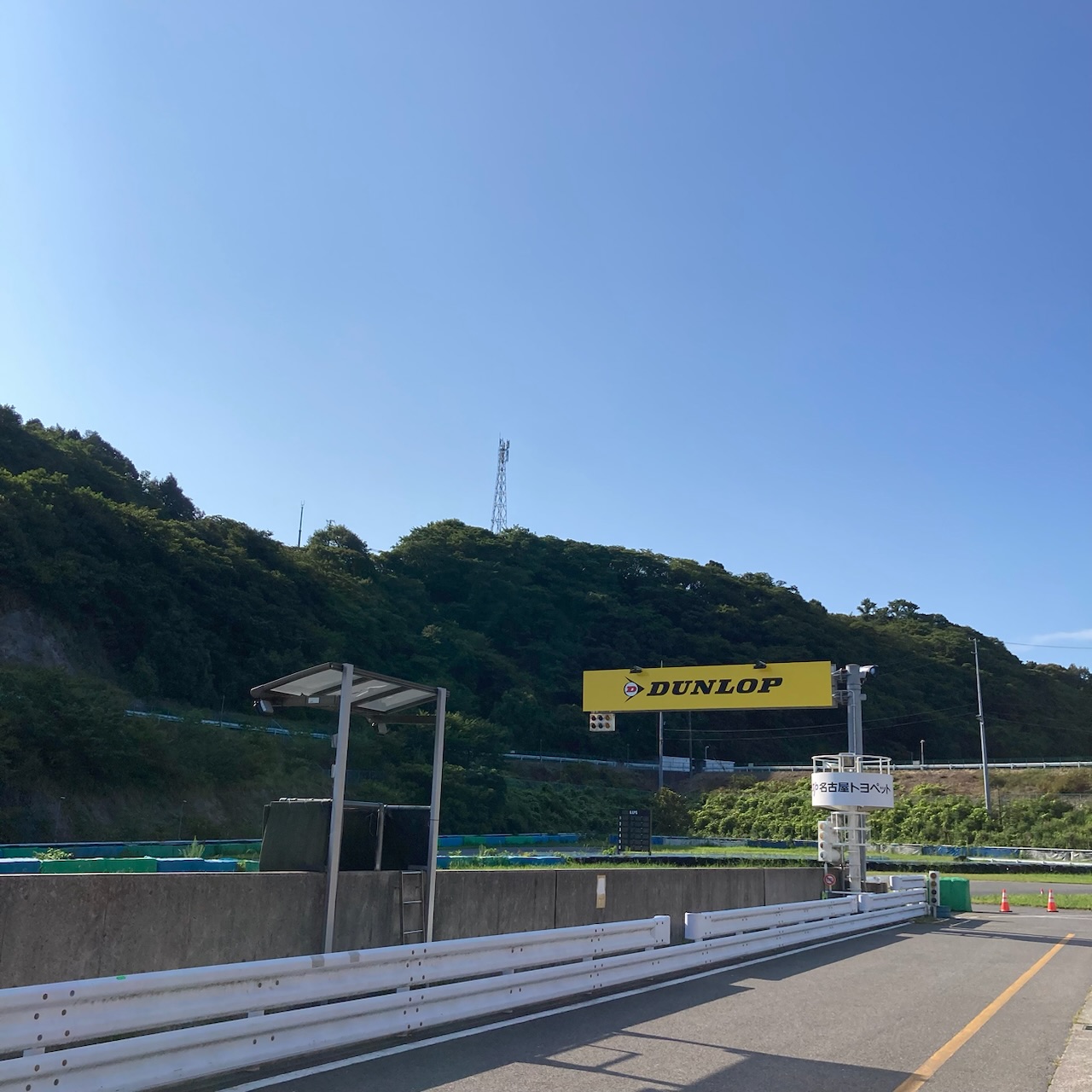 幸田サーキットyrp桐山 公式 8/13 Sun 超カレー食べ耐 6Hours レンタルカート on Twitter 
