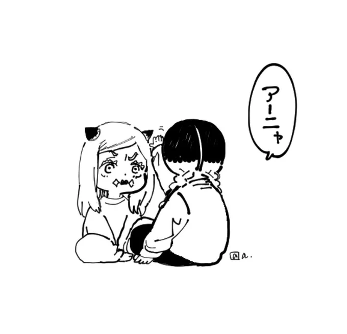 今日も頑張ろう!