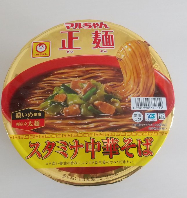 ネット限定】 週刊現代最強のラーメン307軒 2002年 趣味/スポーツ/実用