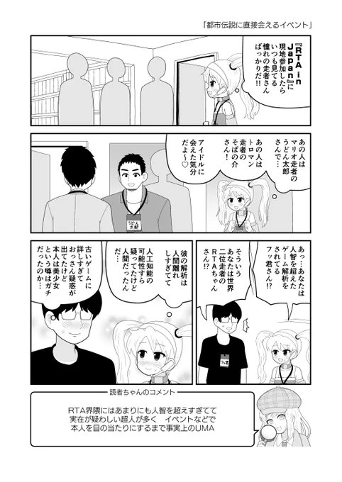 本日の予定