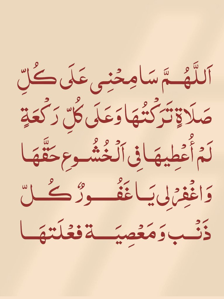 ردد معي الآن ..