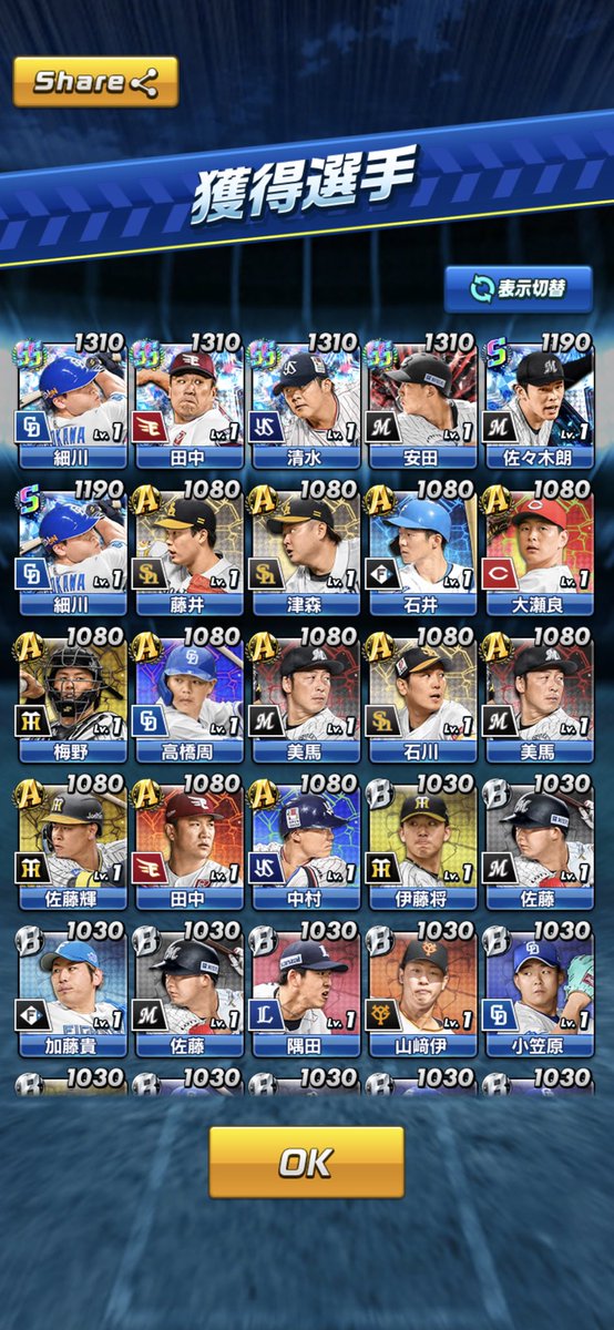 provs66's tweet image. 1ボ、エグいて😳