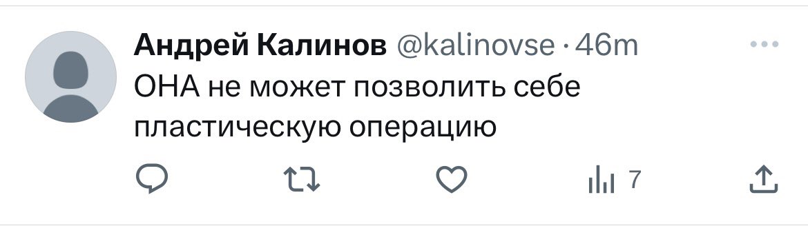 Танье Вэст tweet media