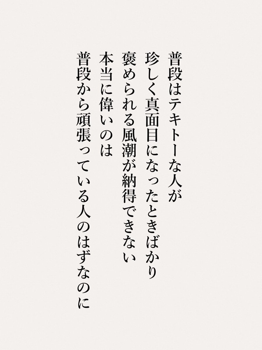 本当にこれ。