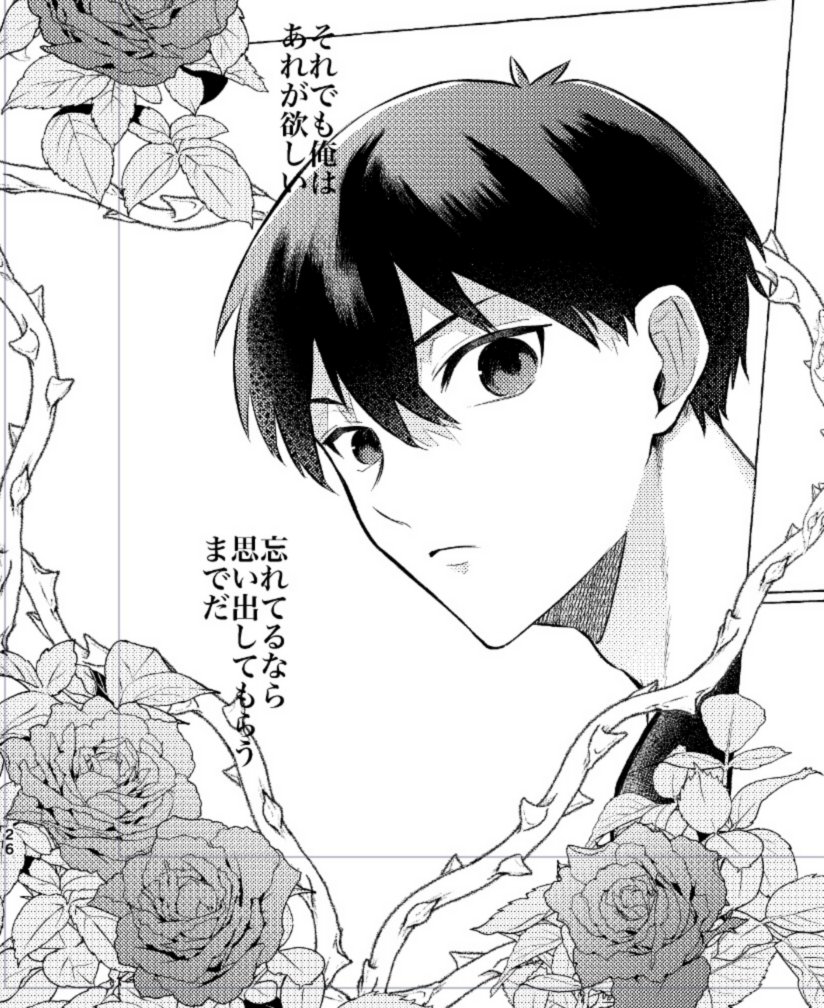 当社比可愛く描けた41 