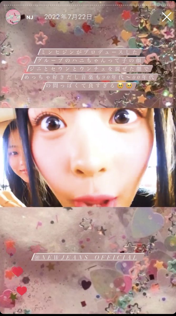 qipao_'s tweet photo. 本当に1番最初の頃何故かはにぱむさんとミンジさんの顔の見分けつかなかったな🤣 https://t.co/xXTumf4aSo