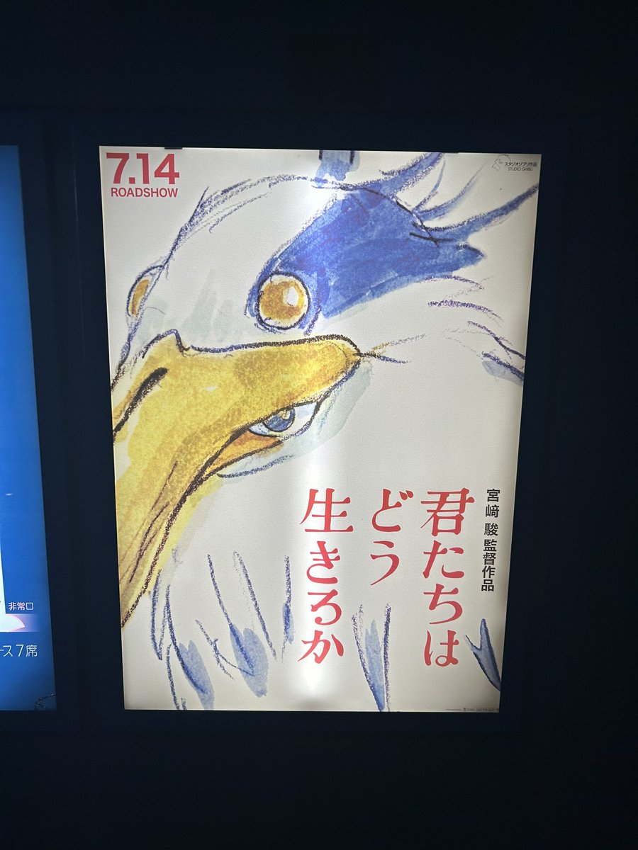 冷静に考えたけどこのタイトルあまりにも人生の課題すぎるな。これから観るんだけど大丈夫か俺……芯も志もない人生を送ってる俺が観ても大丈夫なのか……?メンタル死なないだろうか…………