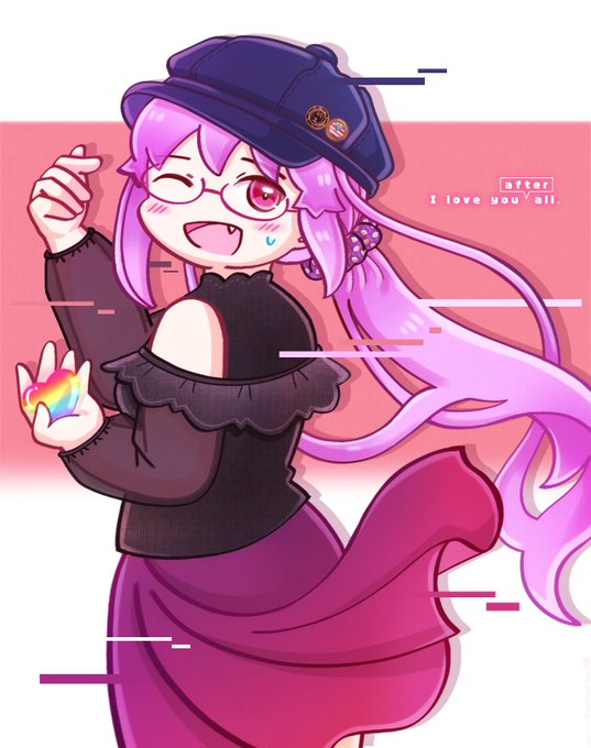 ま、今日も今日とて大好きだよ。