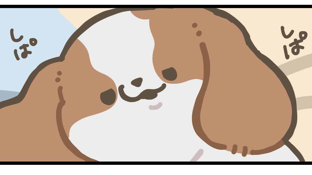 犬日記 本日18時頃更新予定です🐶
