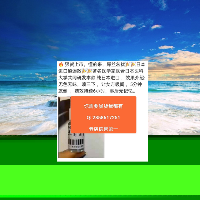 Operation environment character send keep.
#催情药 #迷奸 #迷玩