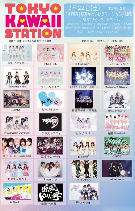 中井ゆゆのTwitter画像38