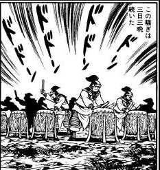 ふたりでまだドンガドンガやってる感ある…(三日三晩どころではない)