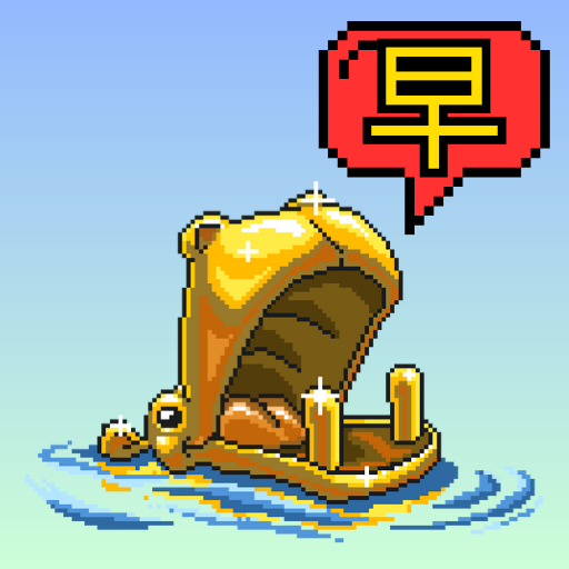 hyppocritez's tweet photo. 早上好!
河马冲向月球!!
Honk!

#Hyppocritez #HonkRed #HonkBlue https://t.co/P5Bpi0CkZF