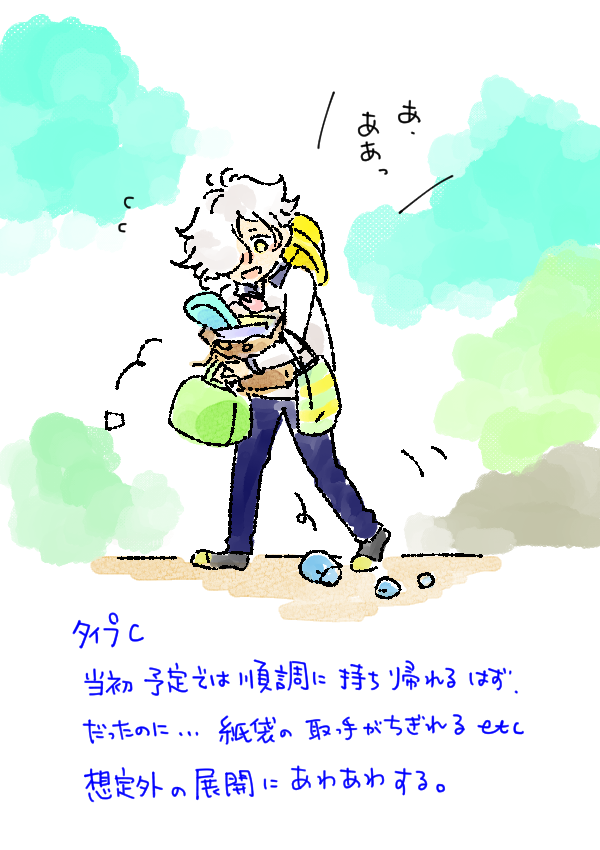 最近は重い荷物はなるべく控えて、置き勉OKになってきたからあまり見かけないけれど・・・ 性格が出ますね。