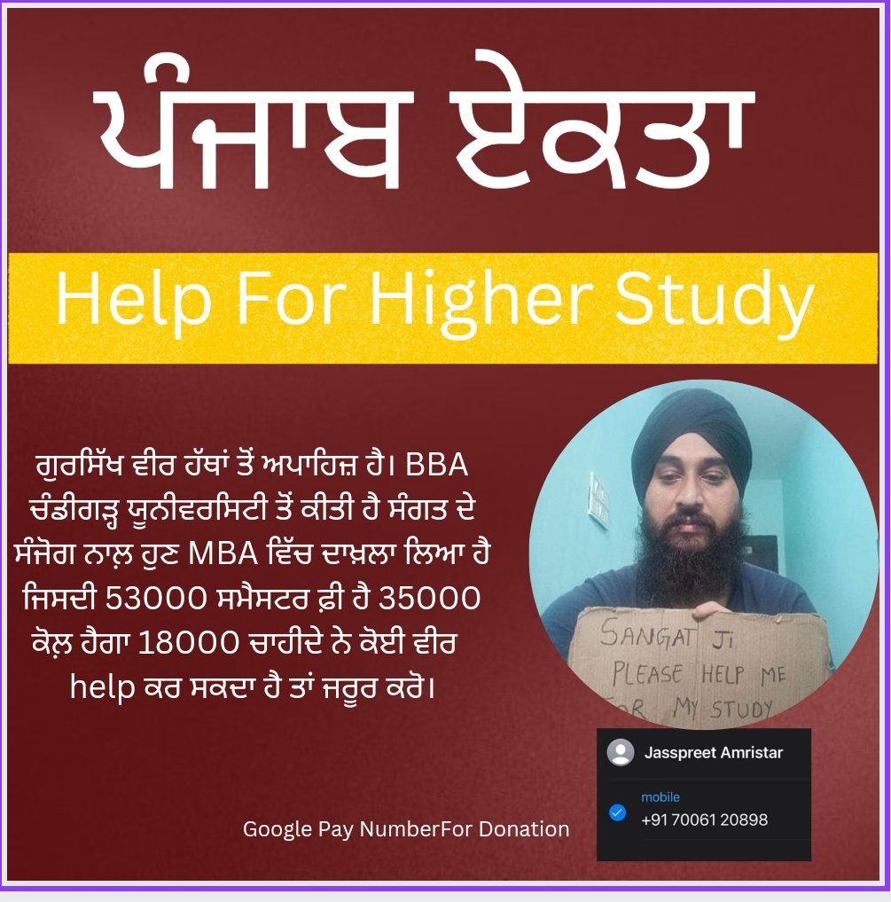 Kirsan_Ravinder's tweet image. @educationfunds #helpforeducation