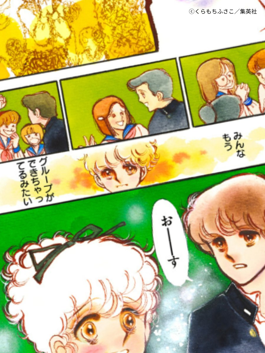 みなさんお待たせしました！ 全集15巻に、初期の名作『おしゃべり階段