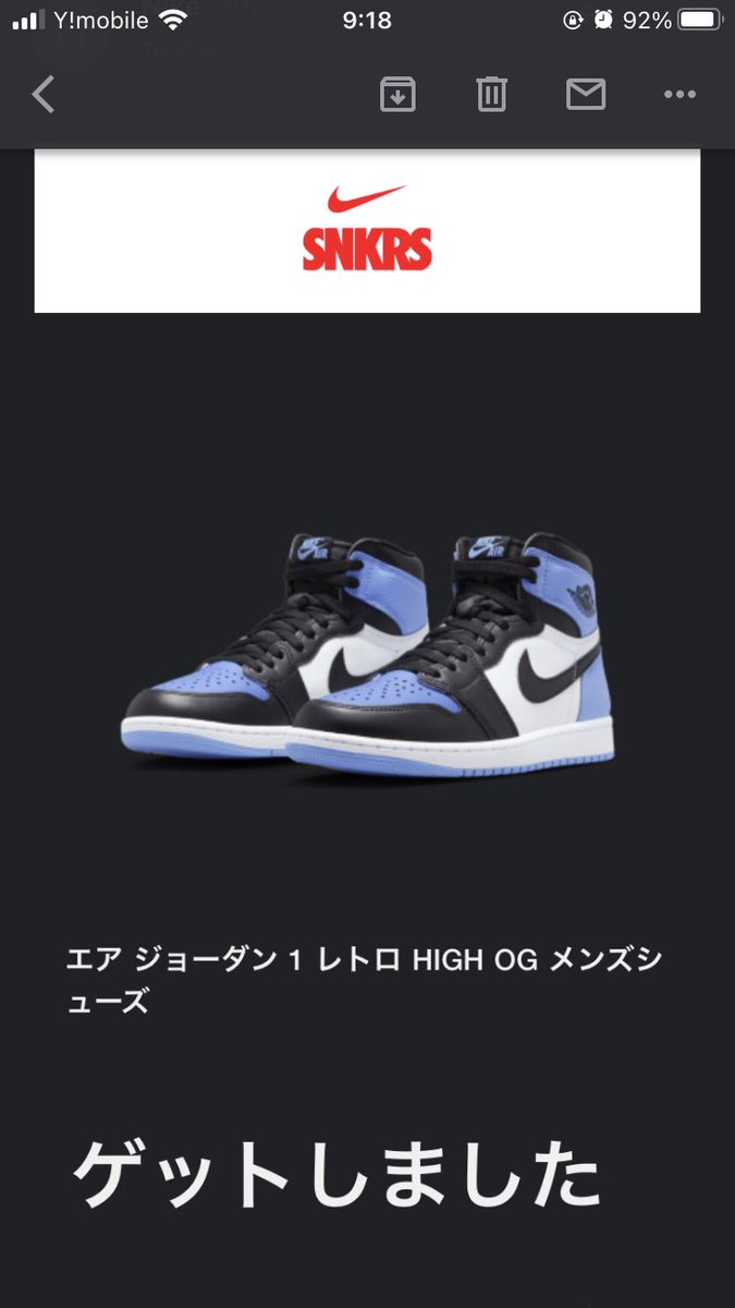 yusuke_tri's tweet photo. 妻とお揃いGOT'EM🔥🔥

なかなかないいお値段💦 https://t.co/xguDueiZPq