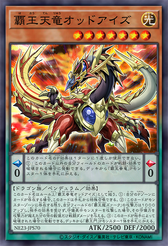 slackerMagic's tweet image. オリカ