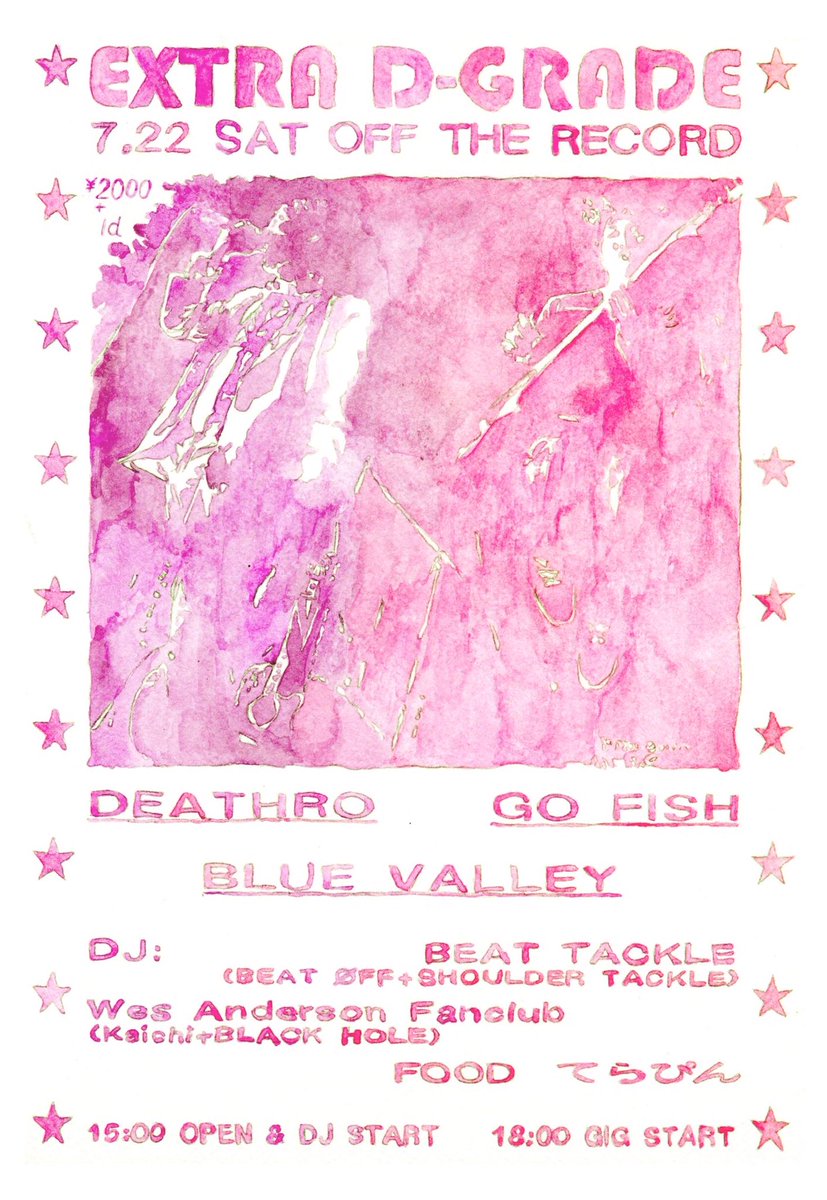 dopplerdays's tweet photo. "EXTRA D-GRADE"
2023.7.22(sat)OFF THE RECORD
名古屋市千種区覚王山通9-14ことひらビル1-A
15:00-OPEN&amp;DJ START
1800-GIG START
￥2000+1DRINK(当日のみ)

DEATHRO
GOFISH
BLUE VALLEY

DJ:
BEAT TACKLE
Wes Anderson Fanclub

FOOD:
てらぴん https://t.co/yCuC0zb9aR
