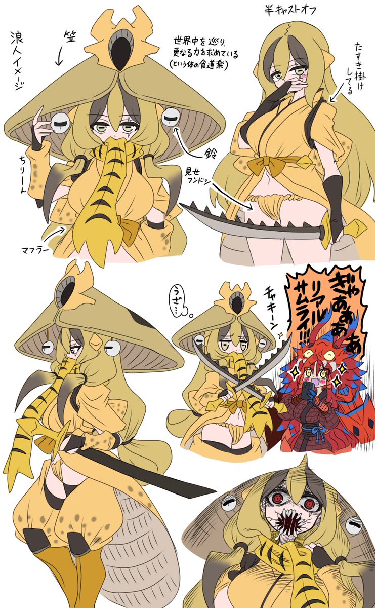 ウルトラマンブレーザー第3話に登場した甲虫怪獣タガヌラーを擬人化してみたよ #ウルトラマンブレーザー