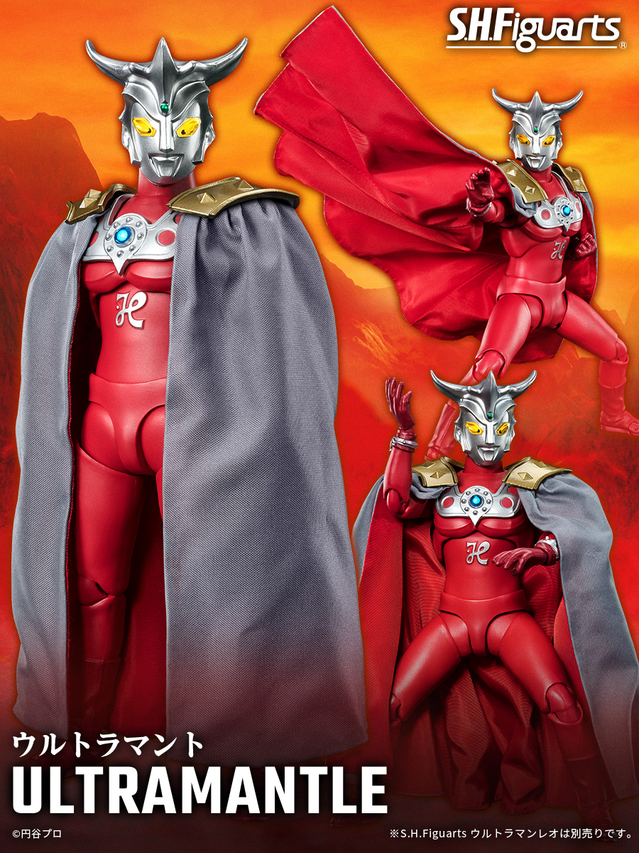 S.H.Figuartsウルトラマンレオ 燃えろレオ！「S.H.Figuarts ウルトラマンレオ」の予約受付スタート