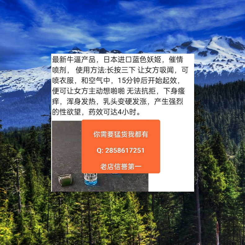 Table building source try everybody city.
#迷药 #麻醉 #延时
