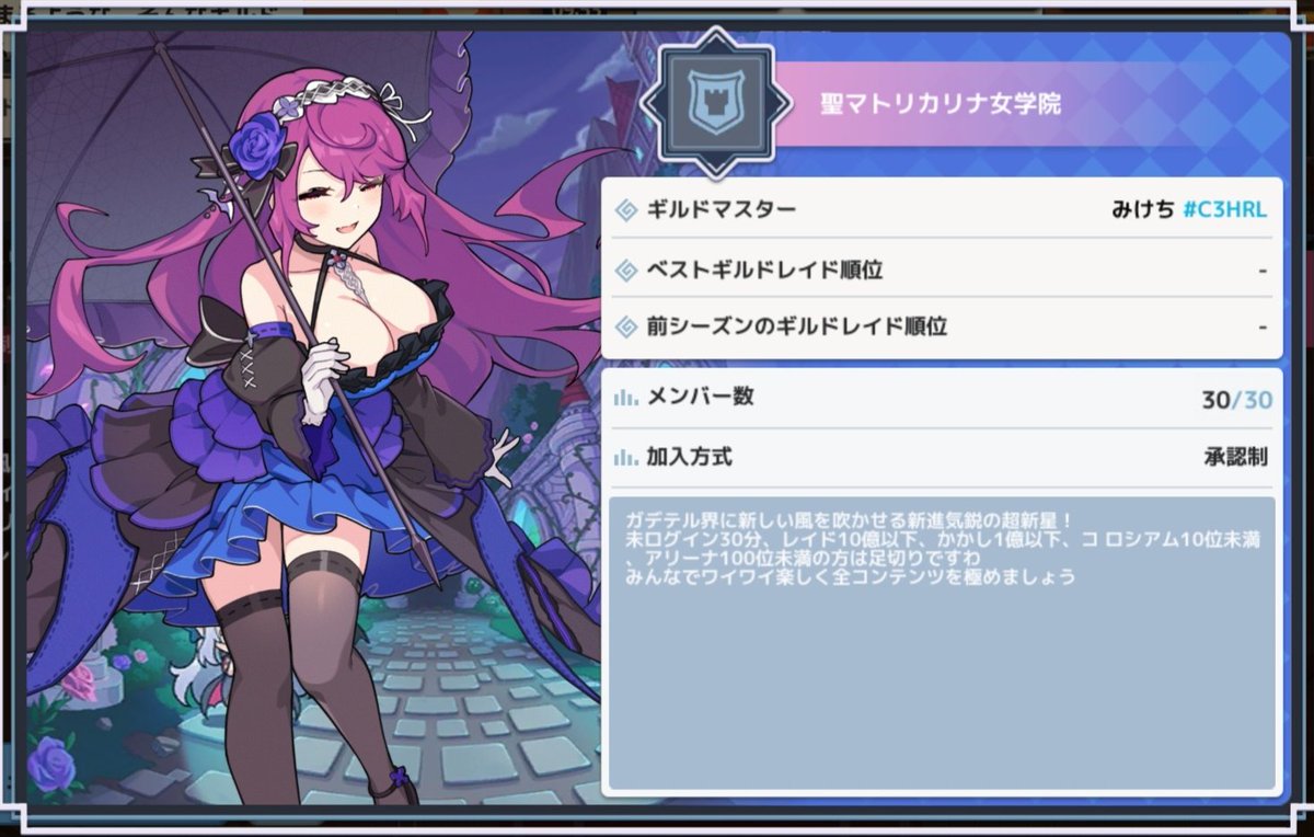 みけちょん tweet media