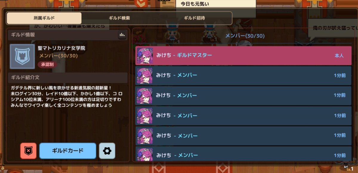 みけちょん tweet media