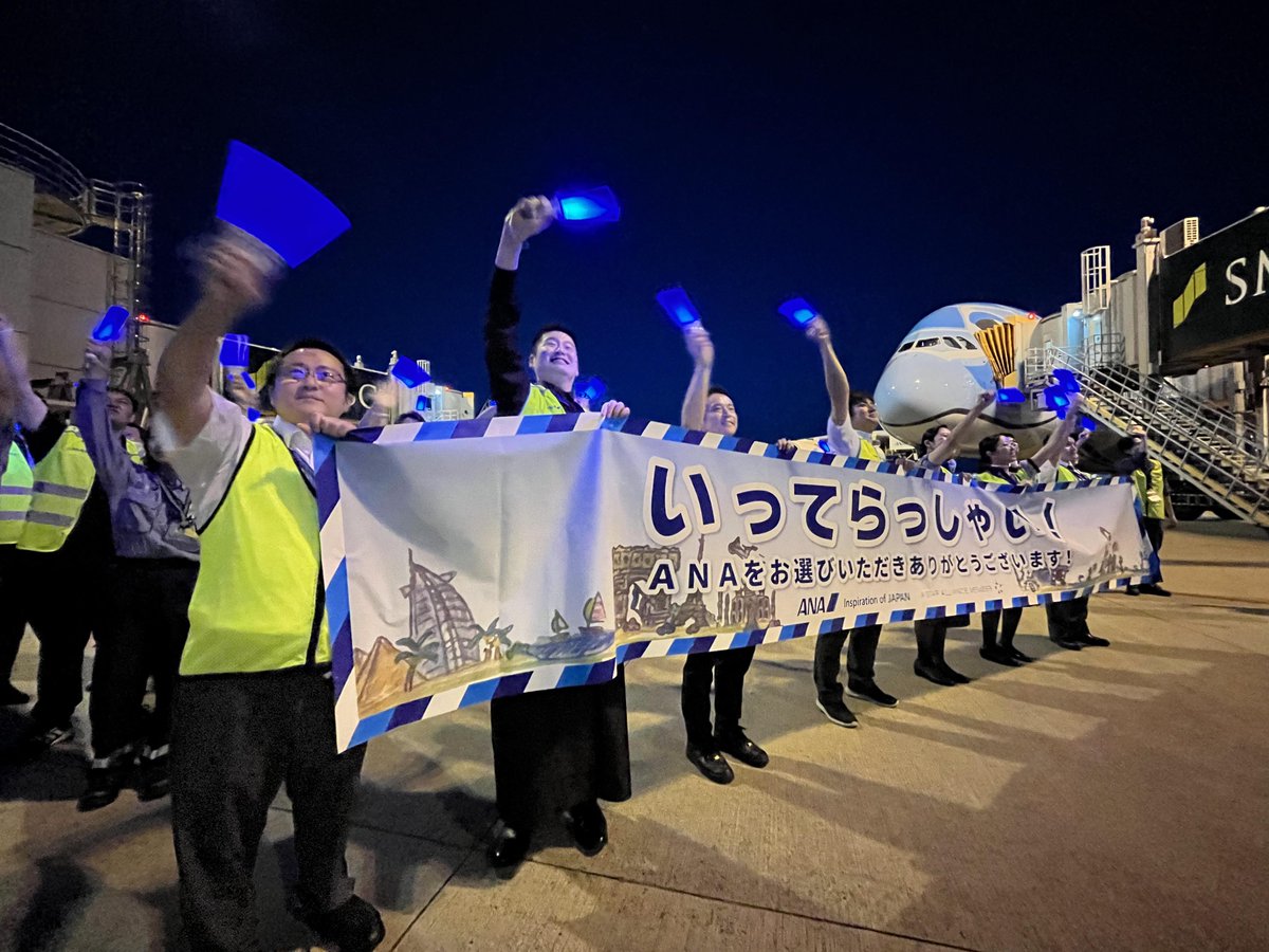 夏休みシーズンの7月21日（金）から1日2便運航となったANA A380 FLYING