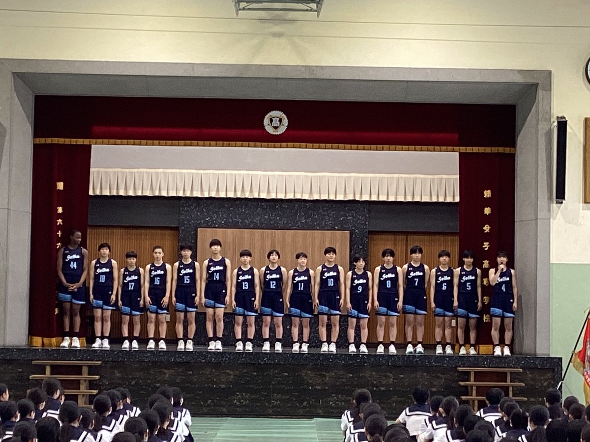 seika_pr's tweet photo. 「バスケットボール部🏀　インターハイ出場　壮行会」
全校生徒、職員みんなで応援しています！！
精華旋風を巻き起こしてきてください！！！
応援しています📣
＃精華　＃精華女子　＃バスケ　＃バスケットボール　＃インターハイ https://t.co/GhjaAN1dsw