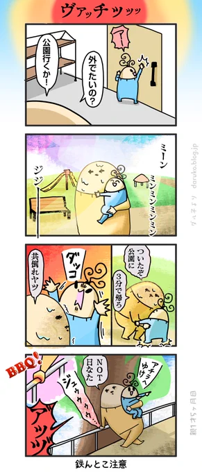 夏の熱気が殺意 