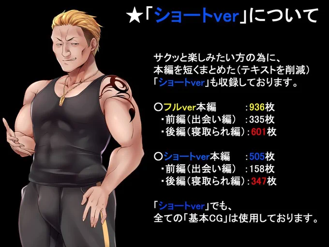 たった一度のAIマッチングで幼馴染みが堕ちた理由 同人同人    そうか、この間男やけに自分のハートをビンビン刺激すると思ったら、うちの黒崎くんに似てた。ちなみにあの人のビジュアルモデルがめくじらさんのアイマスク彼女の間男だったり、ああいうパワー系デザインしゅき 