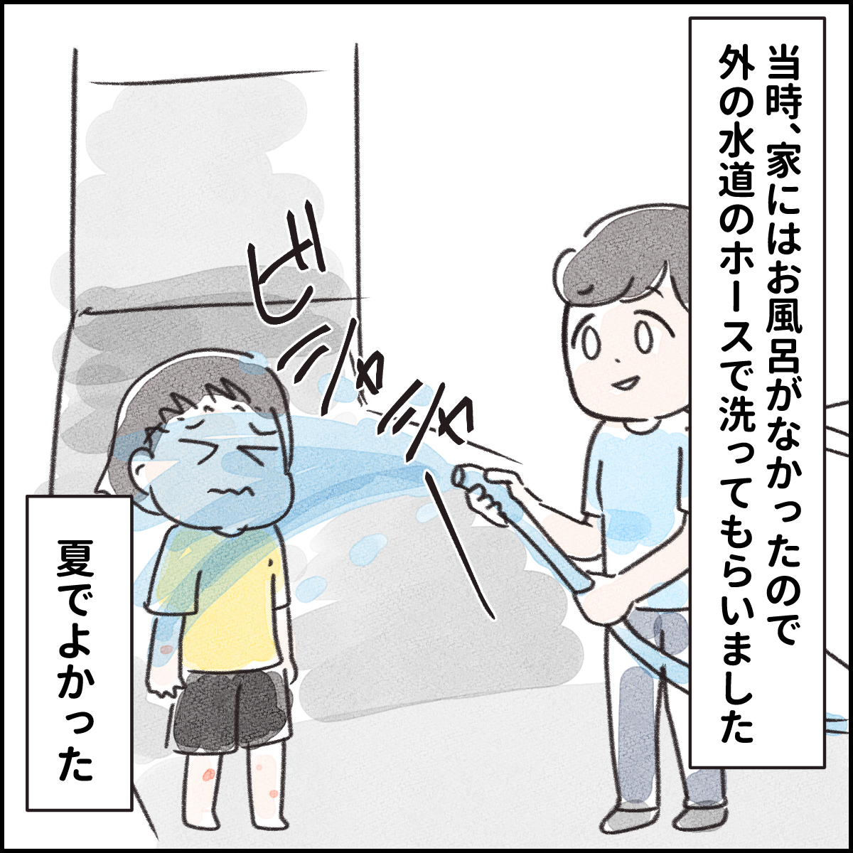 小学生が海でおぼれかけた話。③(2/3)【再掲】 