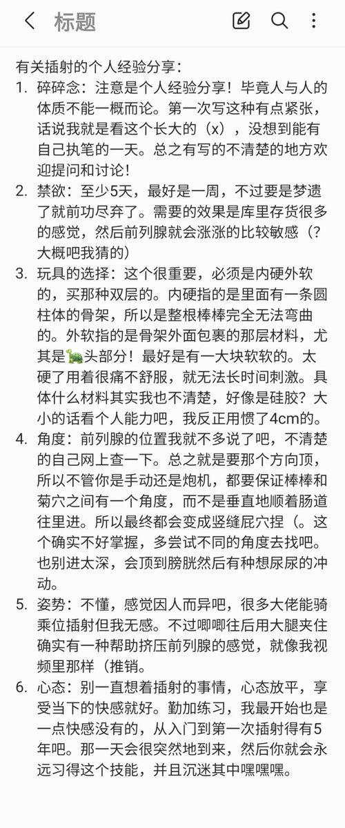 来了来了！我就是看这个长大的！该培养下一代了！🥳🥳🥳
#伪娘 #插射