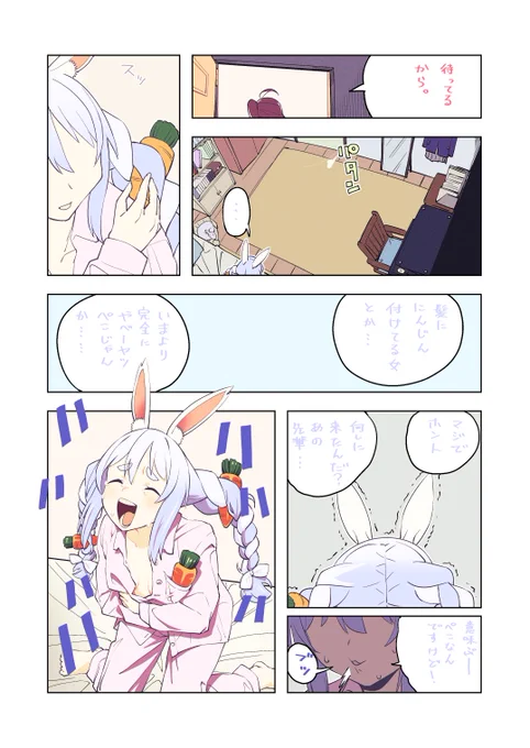 PKMKJKその38(14/?) #PKMKJK