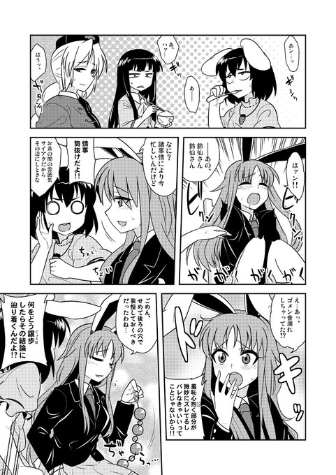 オナニーの日詰め合わせセット 