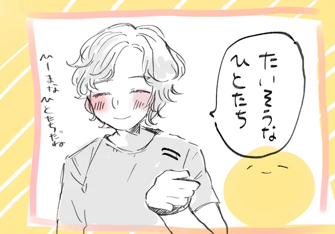 かいばしらさんのFA