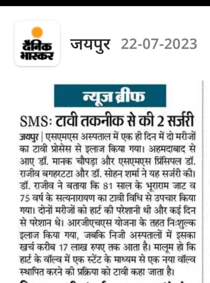 Ramavatar jat tweet media