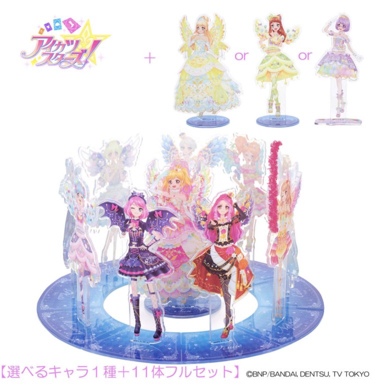 アイカツスターズ! - アイカツスターズ 星のツバサ SPR PR バラ売り アイカツスターズ 花園きらら 星のツバサ カード 匿名配送