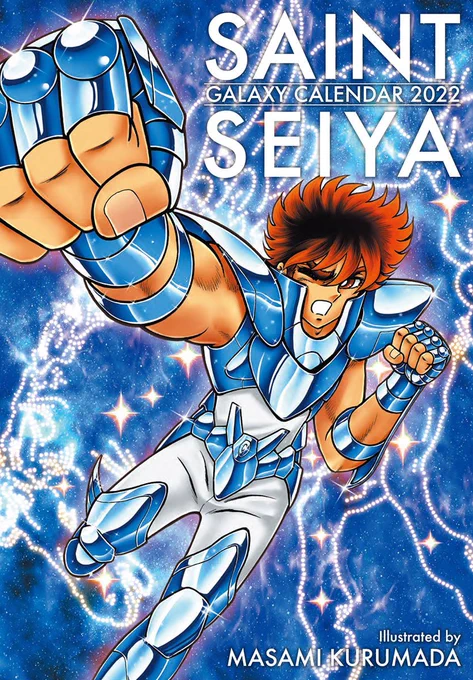 青……涼しい色 星矢の髪が天に向かってBUCK-TICKしまくってます…… 昔、朝起きて寝癖が凄いと妹に「サリーちゃんのパパみたい」と言われました…… その後、パンクロッカーの私様の髪はそびえ立ちまくり、身長2メートルと言われ、車に乗る時に頭を傾けなければ乗れない事態に……あじゃぱー