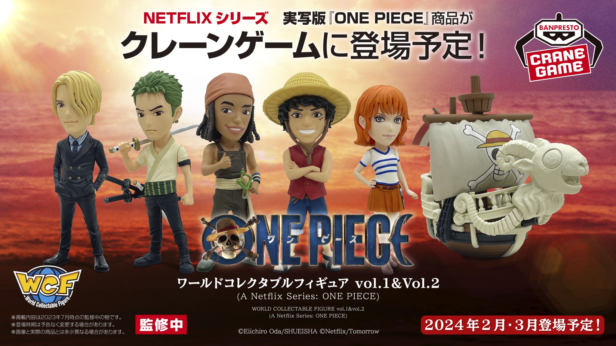 【写真撮り直し・料金計算中です】ONE PIECEグッズ【まとめ売り】 写真撮り直し・料金計算中です】ONE PIECEグッズ【まとめ売り】